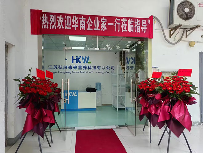 華南客戶(hù)一行考察弘康工廠(chǎng)